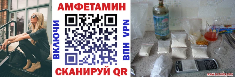 купить   Выборг  АМФ 98% 
