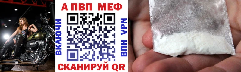 даркнет клад  Выборг  APVP Crystall 