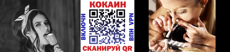 COCAIN Боливия  Выборг 