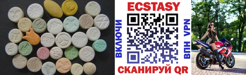 хочу   Выборг  Ecstasy mix 