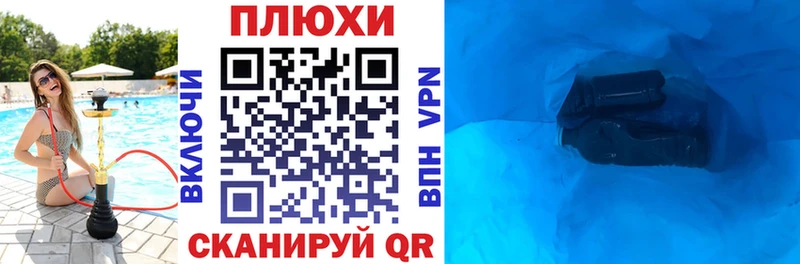 Гашиш ice o lator Выборг