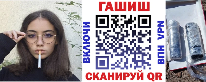 цена   Выборг  ГАШИШ Ice-O-Lator 