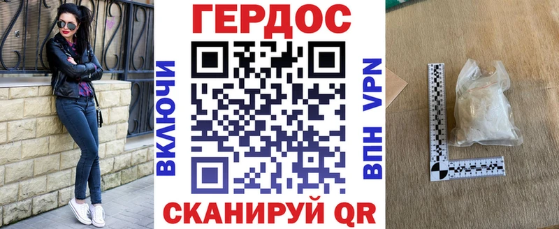 Героин гречка  где купить   Выборг 