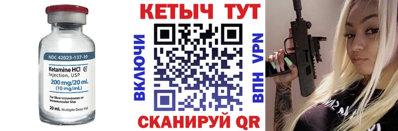 Кетамин VHQ  даркнет клад  Выборг  где купить наркотик 