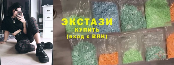 марки lsd Беломорск