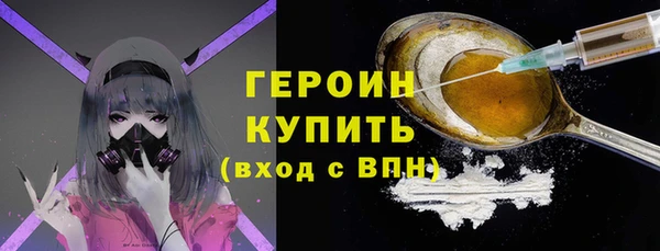 марки lsd Беломорск