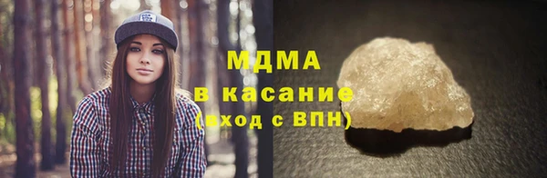 марки lsd Беломорск