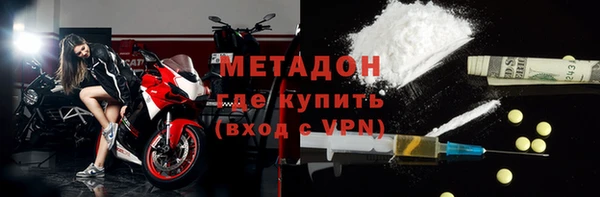 марки lsd Беломорск