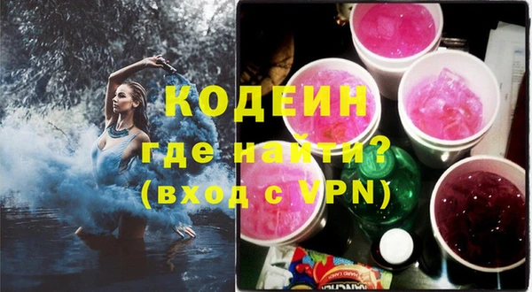 марки lsd Беломорск