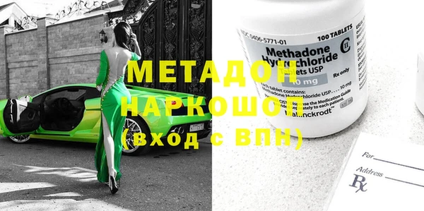дистиллят марихуана Покачи