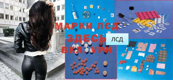марки nbome Покров