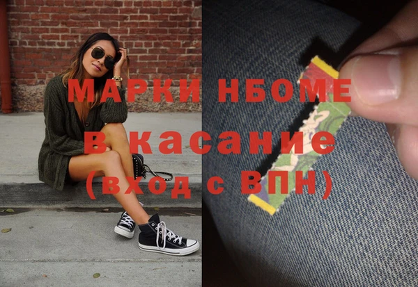 альфа пвп Белокуриха