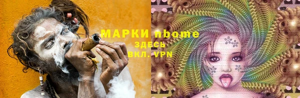 альфа пвп Белокуриха