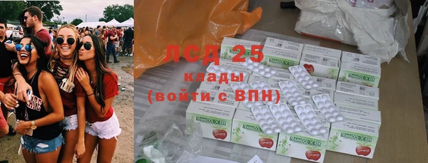 альфа пвп Белокуриха