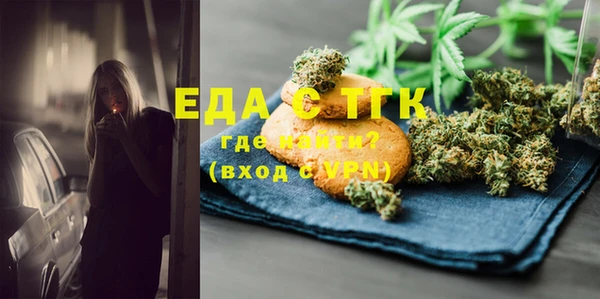 марки lsd Беломорск