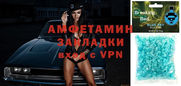 марки lsd Беломорск