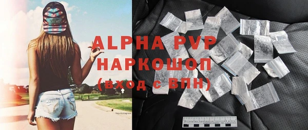 марки lsd Беломорск