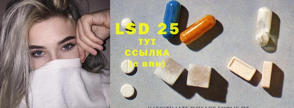 марки lsd Беломорск
