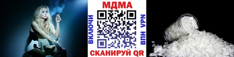 где продают Выборг MDMA crystal