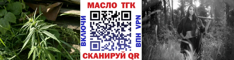 как найти   omg как зайти  Дистиллят ТГК THC oil  Выборг 